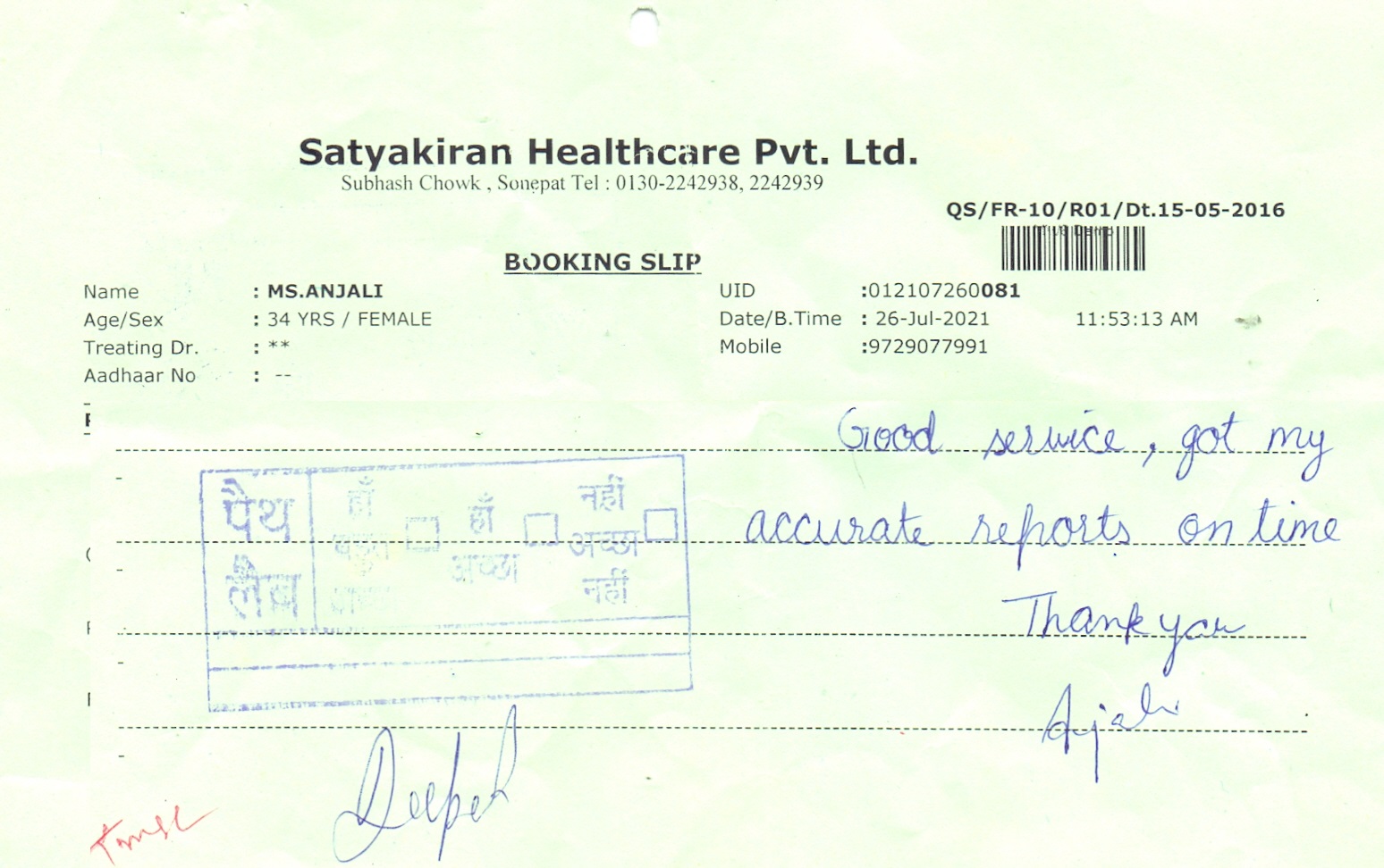 MRI Centre In Sonipat And Delhi