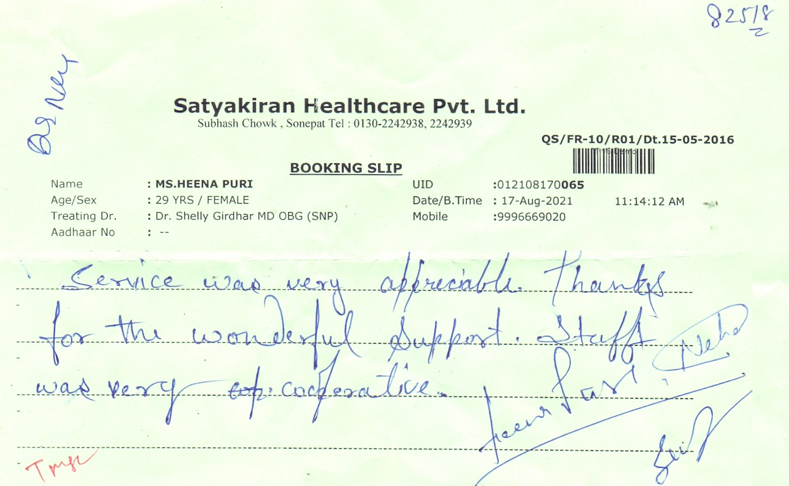 MRI Centre In Sonipat And Delhi