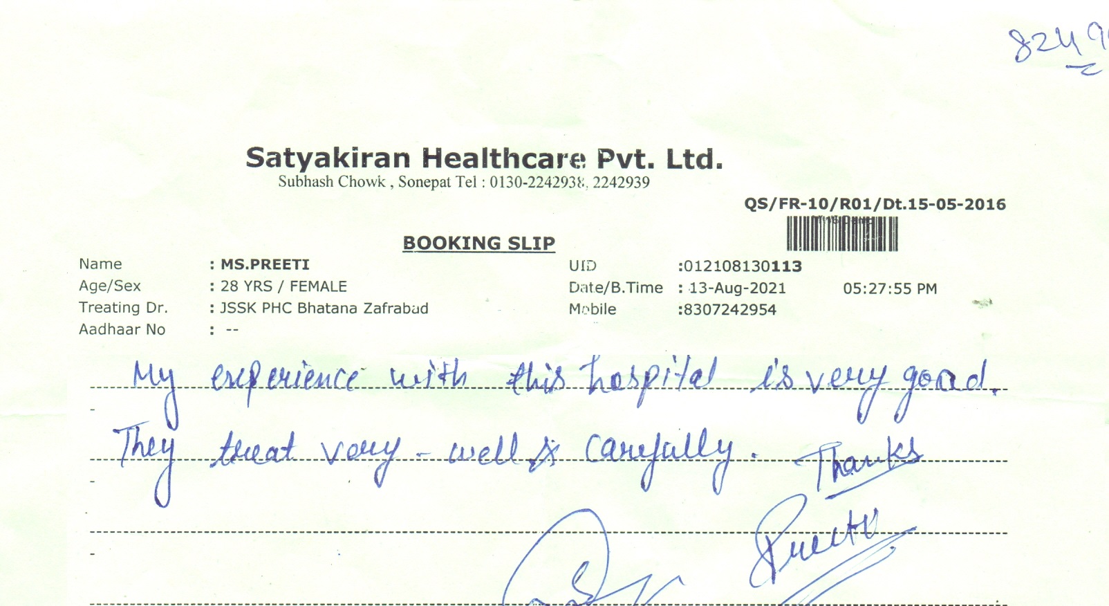 MRI Centre In Sonipat And Delhi
