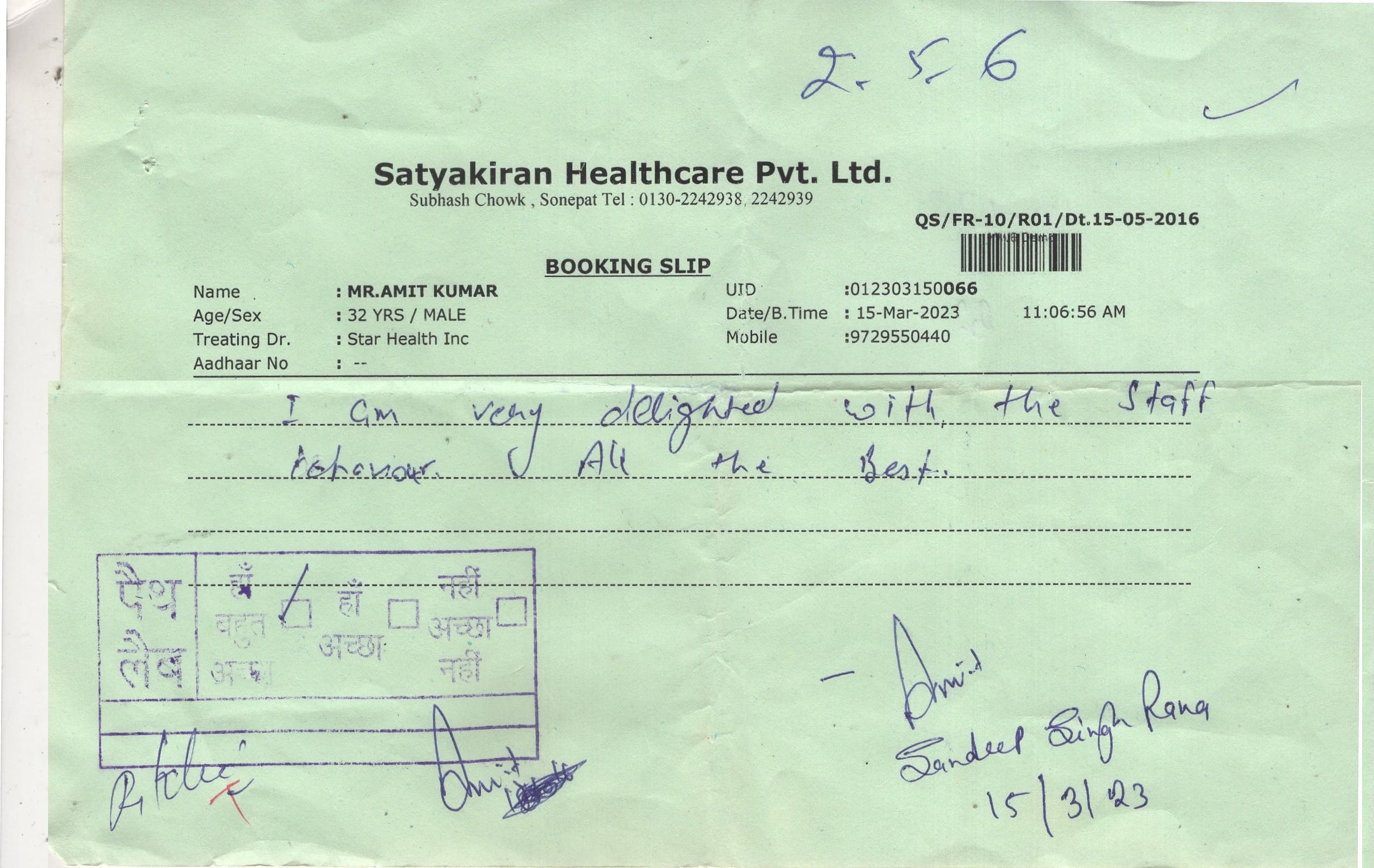 MRI Centre In Sonipat And Delhi