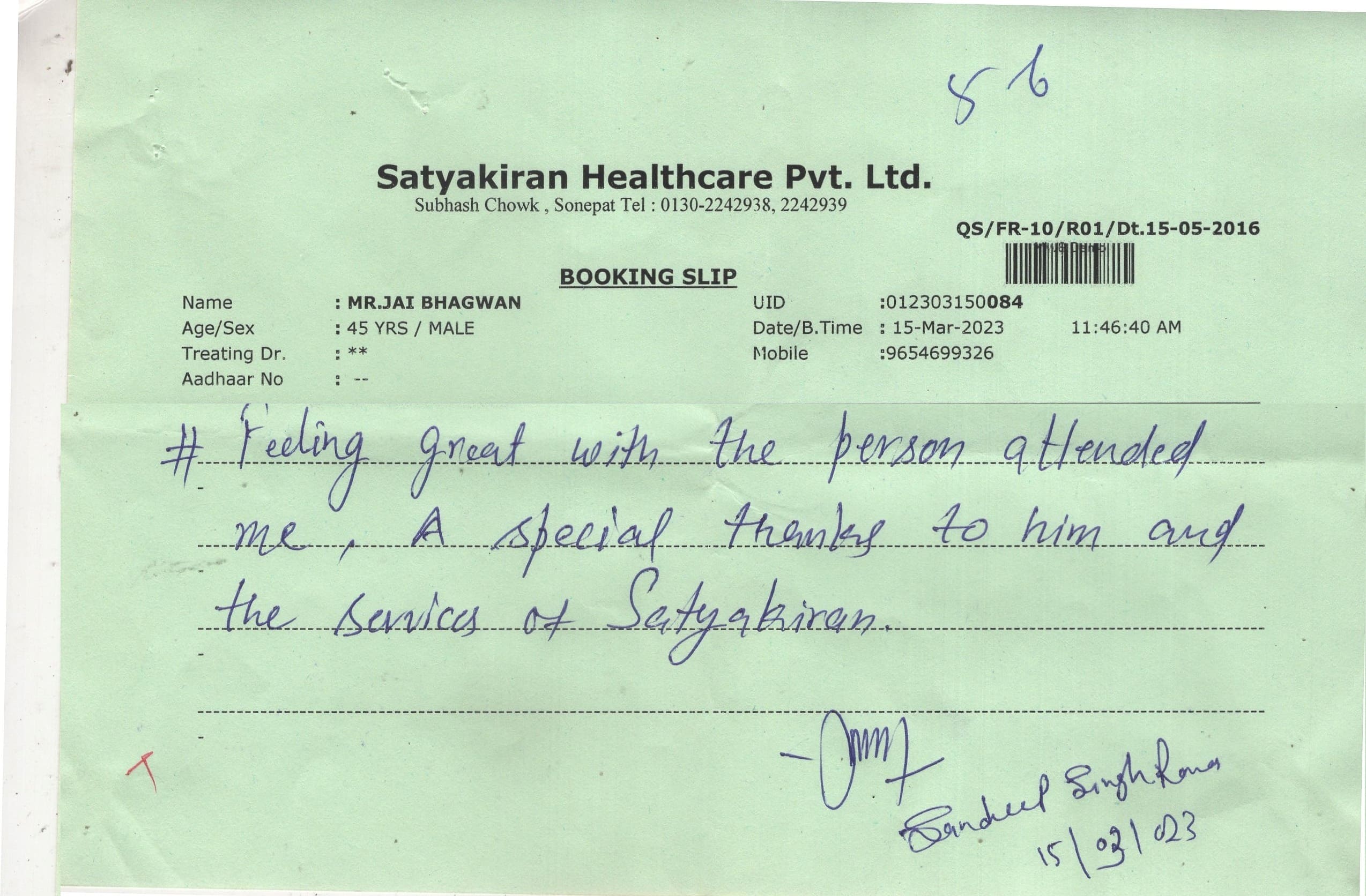 MRI Centre In Sonipat And Delhi