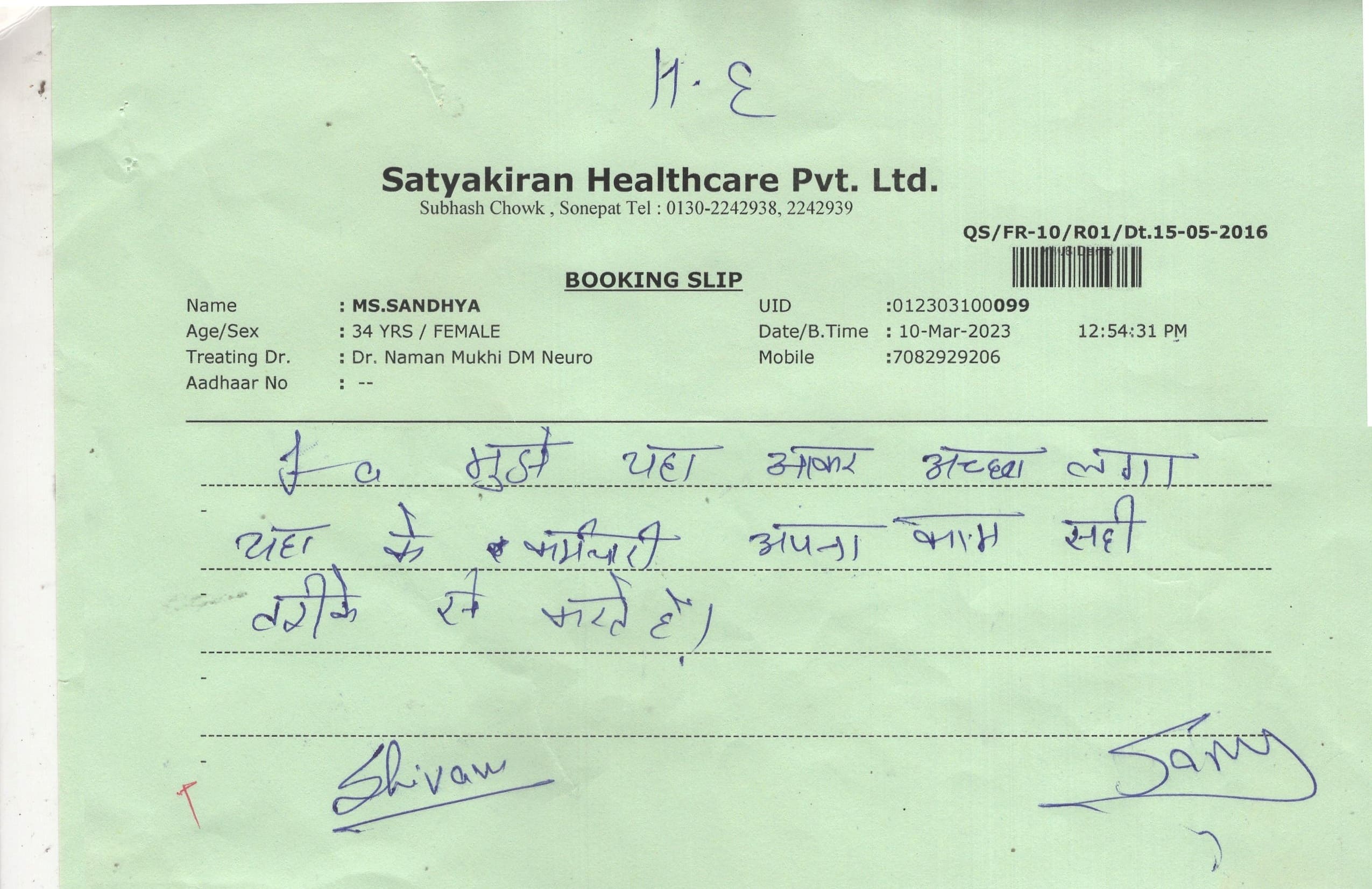MRI Centre In Sonipat And Delhi