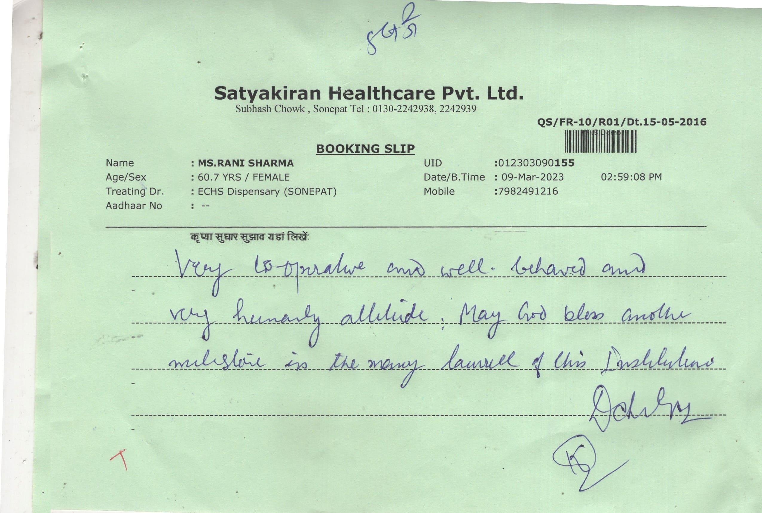 MRI Centre In Sonipat And Delhi