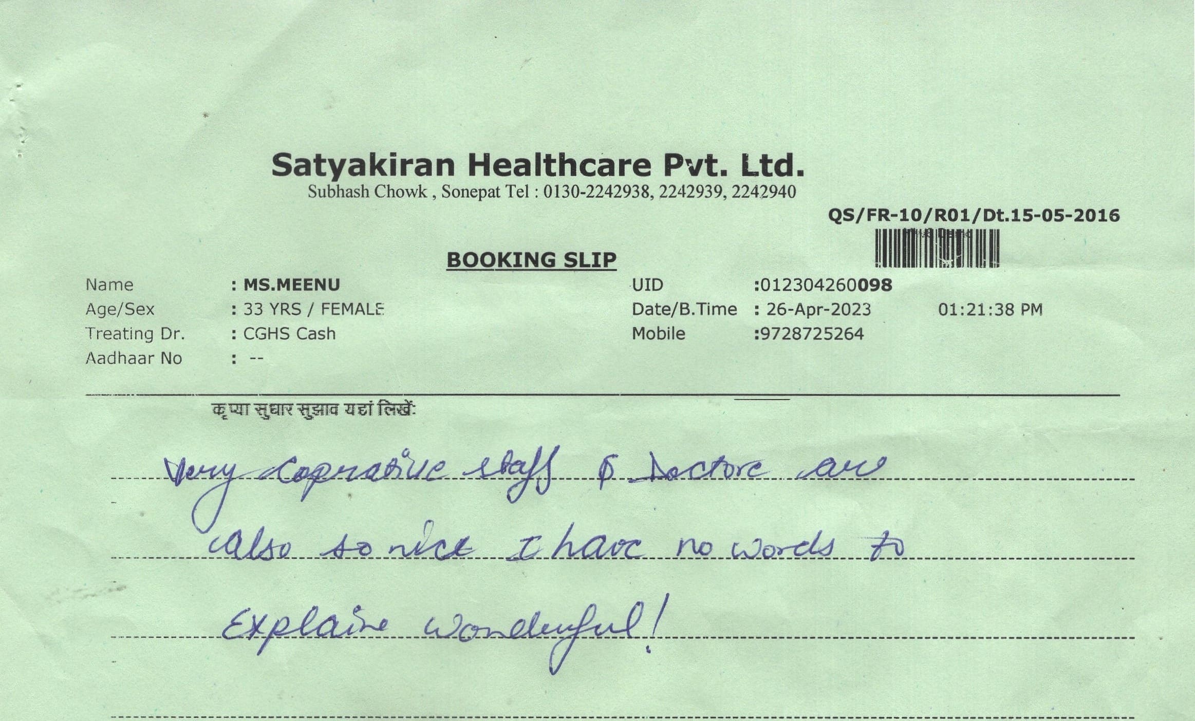 MRI Centre In Sonipat And Delhi