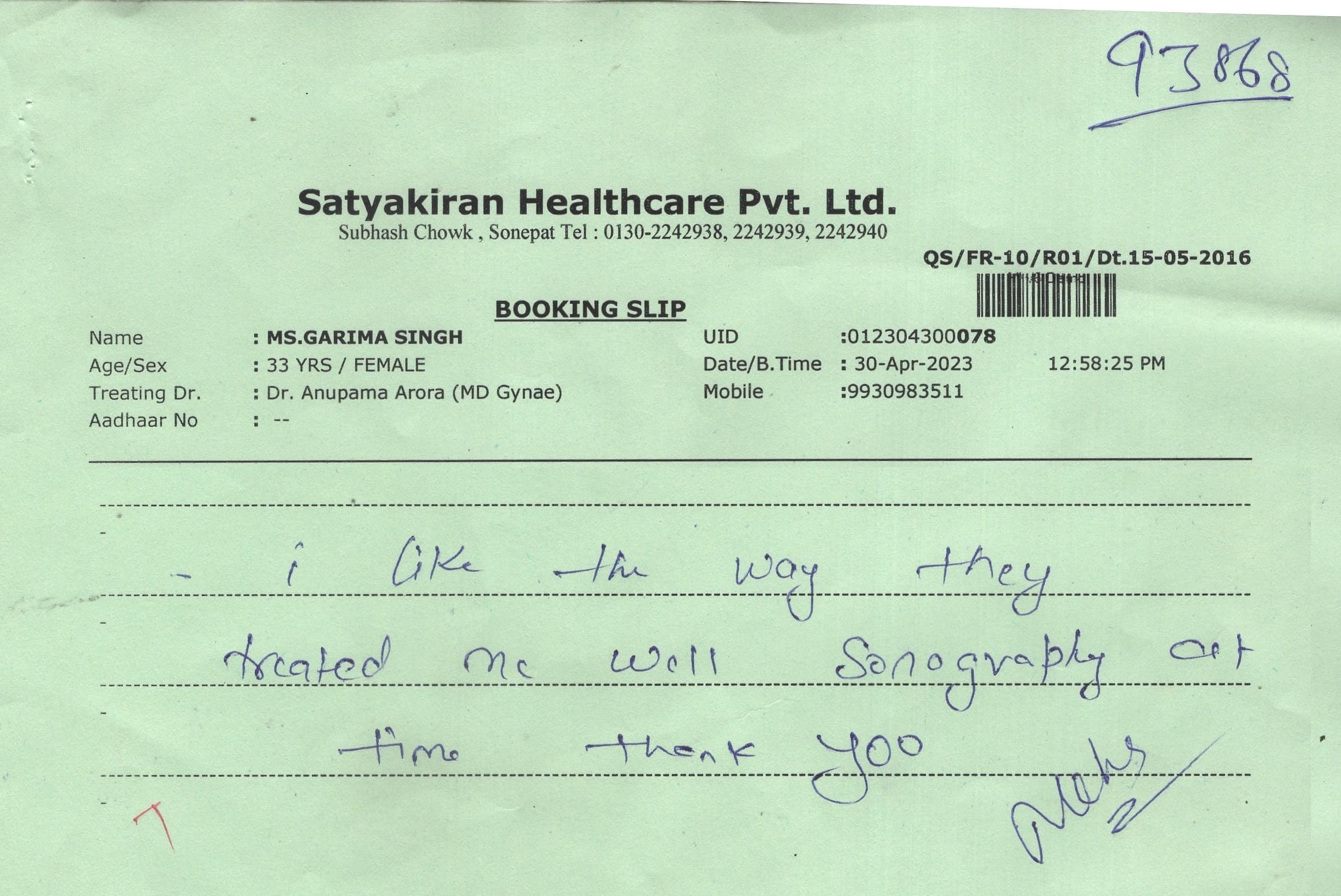 MRI Centre In Sonipat And Delhi